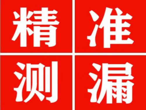 南澳暖气管漏水都是什么原因造成的呢？